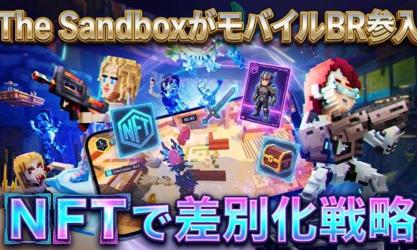 The Sandbox mobile BR starts, differentiating with NFT compatibility.